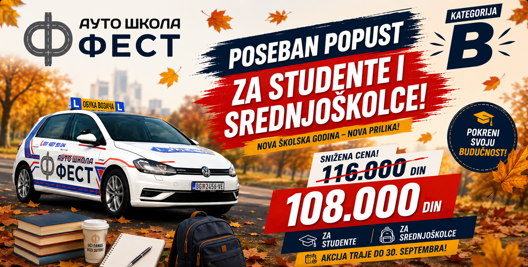 Auto škola Beograd – Fest Auto škola Beograd - Fest