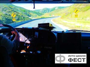 Auto škola Beograd - Fest